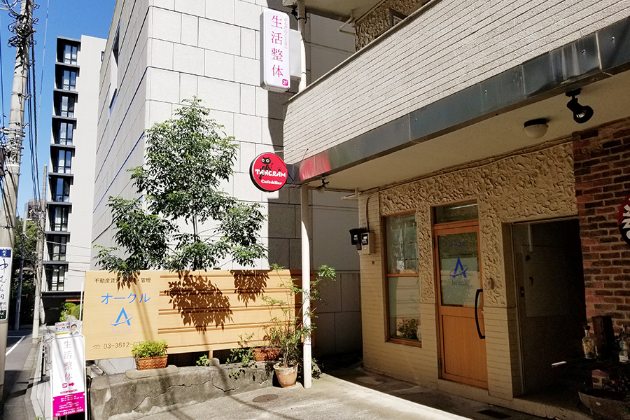 紹介割引